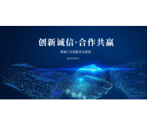 商務(wù)咨詢(xún)產(chǎn)品庫(kù) 賦能企業(yè)決策與發(fā)展的關(guān)鍵資源