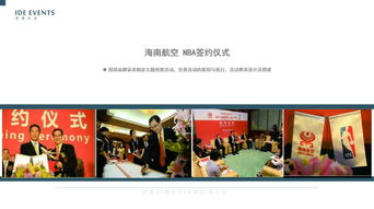 北京易德先創(chuàng)商務(wù)咨詢(xún) 專(zhuān)業(yè)商務(wù)信息咨詢(xún)的卓越伙伴